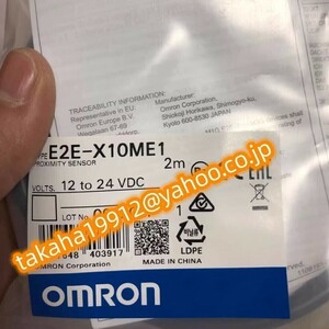 ◆【新品！】 オムロン　E2E-X10ME1　 2M 　光学センサー【６か月安心保証】