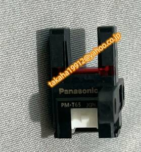◆【新品！】Panasonic/パナソニック　 センサー スイッチ PM-T65【６か月安心保証】
