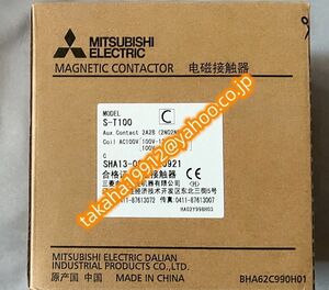 ◆【新品！】　三菱電機　 S-T100　 110V 非可逆式電磁接触器【６か月安心保証】