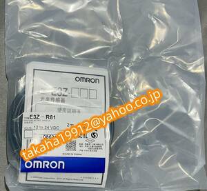 ◆【新品！】　オムロン 　アンプ内蔵形光電センサ E3Z-R81【６か月安心保証】