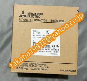 ◆【新品！】　三菱電機　 S-T100 220V(AC200-240V) 非可逆式電磁接触器【６か月安心保証】