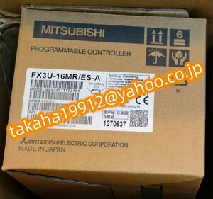 ◆【新品！】　三菱電機 シーケンサ FX3U-16MR/ES-A【６か月安心保証】