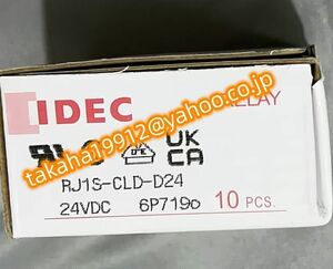◆【新品10個！】IDEC製 RJシリーズスリムパワーリレー (RJ1S-CLD-D24)　ソケットセット【６か月安心保証】