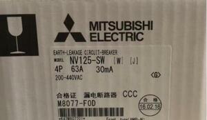 ◆【新品！】　三菱電機　漏電遮断器 NV125－SW 4P 63A 30ma 【６か月安心保証】