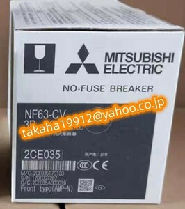 ◆【新品！】　三菱電機 　NF63-CV 3P 60A 電磁接触器【６か月安心保証】