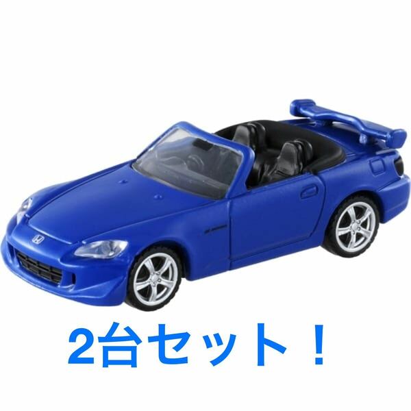 トミカプレミアム タカラトミーモールオリジナル S2000 タイプS 青