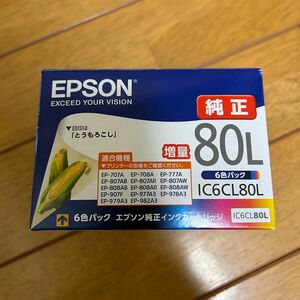 EPSON 純正インク 増量　IC6CL80L とうもろこし インクカートリッジ