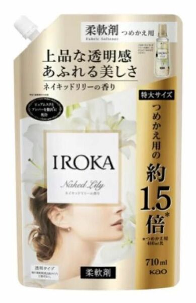 フレア フレグランス IROKA 柔軟剤 ネイキッドリリー 詰め替え710ml × 1