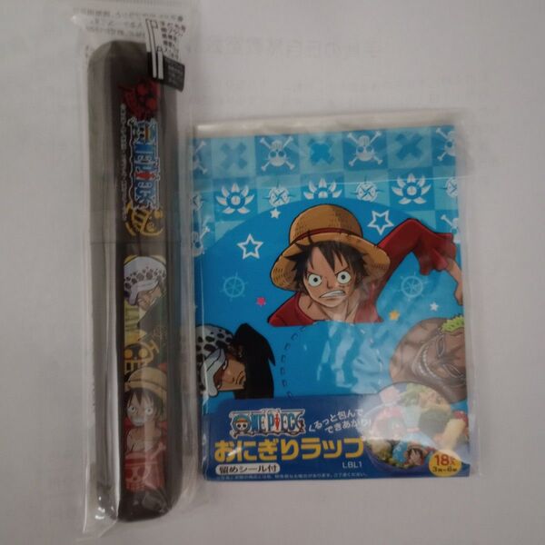 ONE PIECE おにぎりラップ 18枚入り 歯ブラシケース セット