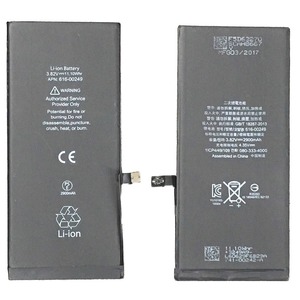 (g1)iphone7 Plus 用　互換内臓バッテリー LG社製セル TI社製チップ 修理交換