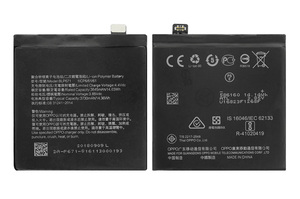 (g6)OPPO FIND X for interchangeable built-in battery BLP671