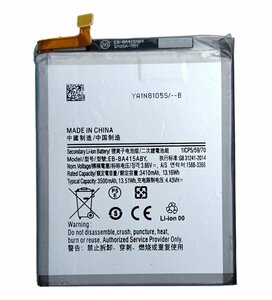 (g2) Galaxy A21/A41 for interchangeable built-in battery EB-BA415ABY (EB-BA102ABY interchangeable )