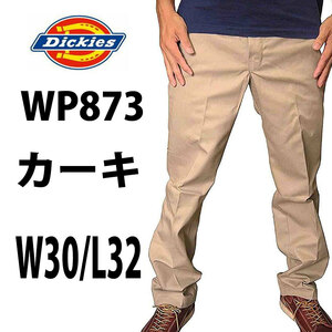 新品 ディッキーズ ◆W30 x 股下32インチ ◆Dickies ◆873 ◆カーキ ローライズ メンズワークパンツ スリムパンツ ◆全国送料無料