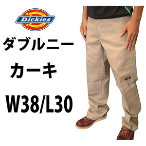 新品 ◆ディッキーズ ◆Dickies ◆カーキ ◆W38ｘＬ30　85283 ◆ダブルニー ワークパンツ ◆全国送料無料