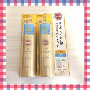 【2個セット】サンカット パーフェクトUV スプレー 60g