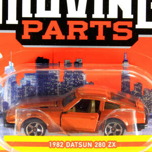 【JHM TOY】1982 DATSUN 280 ZX ダットサン 新品未開封 MOVING PARTS