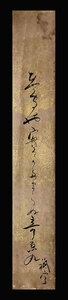 <C191613>【真作】稲津祇空 肉筆発句短冊/江戸時代前期-中期の俳人 榎本其角門 古筆
