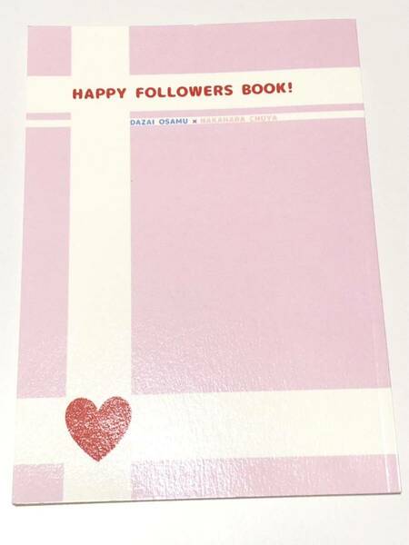 同人誌　文豪ストレイドッグス 文スト 太宰治×中原中也　太中　情緒纏綿に非ず　小説　アンソロ　HAPPY　FOLLOWERS BOOK