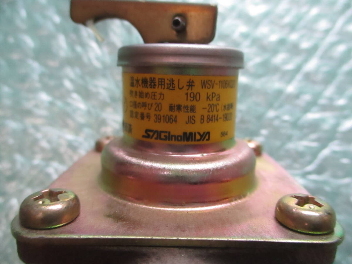 2025年最新】Yahoo!オークション -ib(給湯設備)の中古品・新品 2025年最新】Yahoo!オークション -ib(給湯設備)の中古品・新品