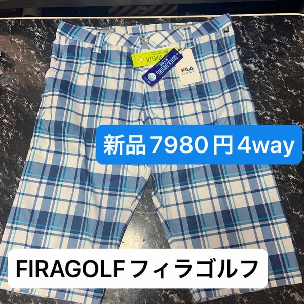 FIRAGOLFフィラゴルフ4wayストレッチチェックパンツ新品未使用7980円