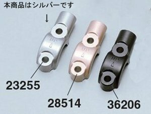 デイトナ(Daytona) NISSIN ブレーキマスターシリンダー補修用ミラーホルダー アイアンネイルシルバー(横型左ブレーキ)23255