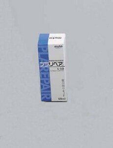 デイトナ(DAYTONA) プラリペア 補充用リキッド(50ml) 96427