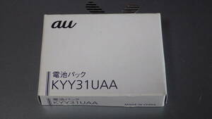 京セラG'zOne TYPE-XX　KYY31用電池バッテリー au純正KYY31UAA新品未使用②/正規品