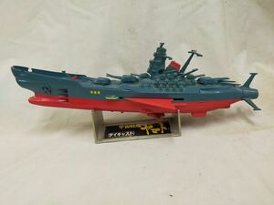FG800 Uchu Senkan Yamato 1/1300 scale model die-cast toy toy battleship retro collection present condition exhibition 