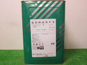 在庫数(1) 油性塗料 黒 つや消し 関西ペイント SDホルスF4 15kg