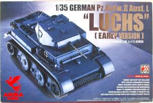 アスカモデル（旧タスカ tasca）ASUKA 1/35 ドイツ陸軍 II号戦車 L型 ルクス 初期型 GERMAN Pz.Kpfw. II Ausf. L “LUCHS” EARLY VIRSION!