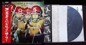 The Who Odds & Sods ザ・フー 不死身のハードロック 国内盤 帯・ポスター・内袋・歌詞カード付 ECPO-5-TR CBSソニー