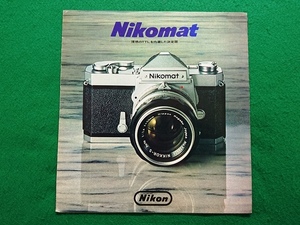 Nikomat　カタログ　ニコマートFT/FS■1960年代　昭和　当時物　Nikon　ニコン