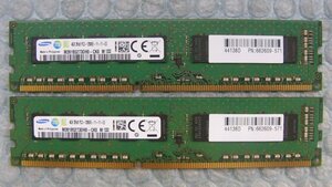 la14 240pin DDR3 1600 PC3-12800E ECC 4GB SAMSUNG 2枚 合計8GB hp 662609-571