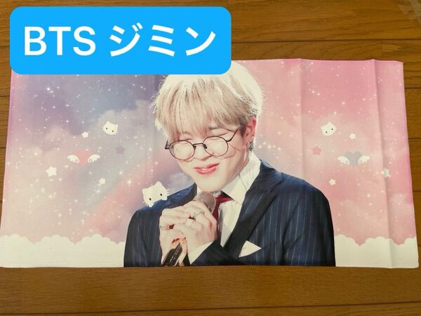BTS ジミン スローガン マスタニムグッズ