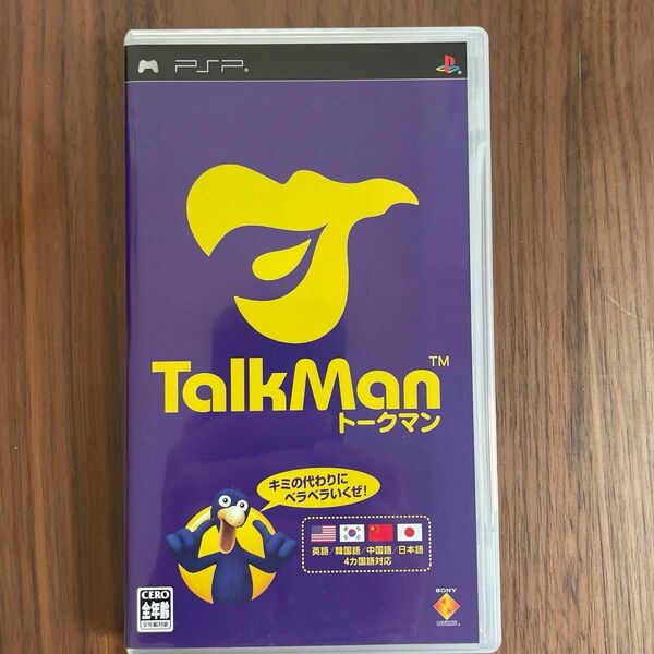 【PSP】 TALKMAN 