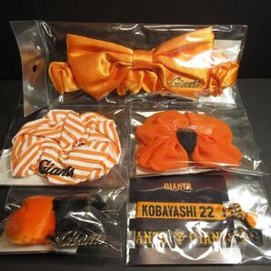 5点セット★巨人 応援 グッズ プレゼントにも 読売 ジャイアンツ 女子 新品 ヘア アクセサリー カチューム シュシュ ゴム ヘアタイ 小林 w1