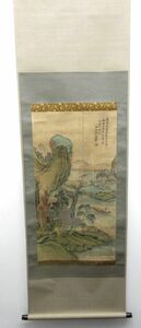  Kiyoshi era autograph details unknown China s1 hanging scroll landscape painting antique China calligraphy water . full . landscape two . company main . China Tang thing .. axis China . war front old photograph old map picture postcard stamp iron kettle 