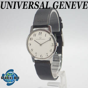 え05488/UNIVERSAL GENEVE ユニバーサルジュネーブ/手巻き/メンズ腕時計/数字/文字盤 アイボリー
