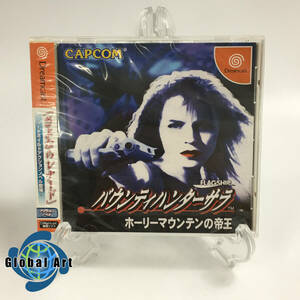 *E05685[ collector discharge goods unopened goods ]CAPCOM Capcom / Dreamcast / soft / bow nti Hunter Sara horn Lee mountain. ..