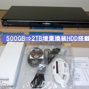 ◎即日発送可◎動作品（HDD：2TBに増量換装）Panasonic パナソニック ブルーレイレコーダー DMR-BWT530