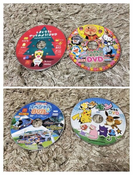 4枚セット DVD ポケモン めばえ しまじろう プラレール