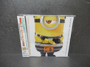 怪盗グルーのミニオン大脱走 [CD] オリジナル・サウンドトラック　　5/31505