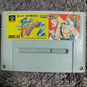 スーパーal ファミコン ソフト ファイナルファイト2　動作確認済み Final Fight2 カセット SFC