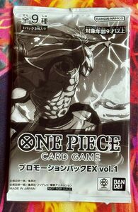 ワンピースカード　マッチングバトルパック　プロモーションパックEX Vol.1 未開封　ONE PIECE プロモ　