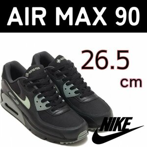 NIKE AIR MAX 90 ナイキ エア マックス 90 ゴアテックス FD5810-001 26.5