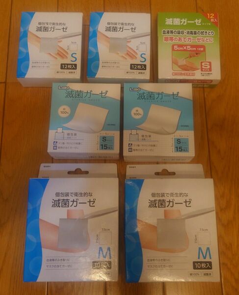 ★未開封★個包装 減菌ガーゼ・医療ガーゼ Sサイズ 5箱(66枚)＆Мサイズ 2箱(20枚) 合計7箱・86枚 白十字・日進医療器