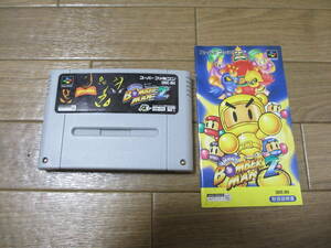  Super Famicom Bomberman 2 used 