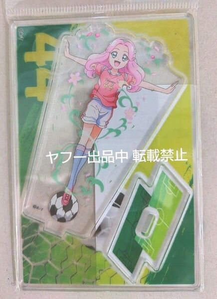 花海ことは アクリルスタンド プリティストア プロダクションプリキュア PRODUCTION PRECURE キュアフェリーチェ