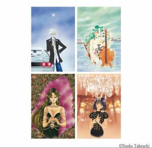 美少女戦士セーラームーン レゾネ 発売記念展 高精彩ポストカード B 4枚セット