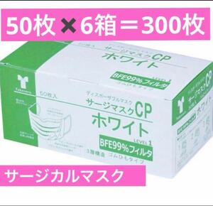 [ new goods unused ] surgical mask 300 sheets 